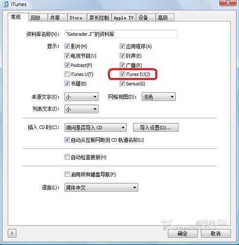 ipone如何配合Remote使用iTunes DJ