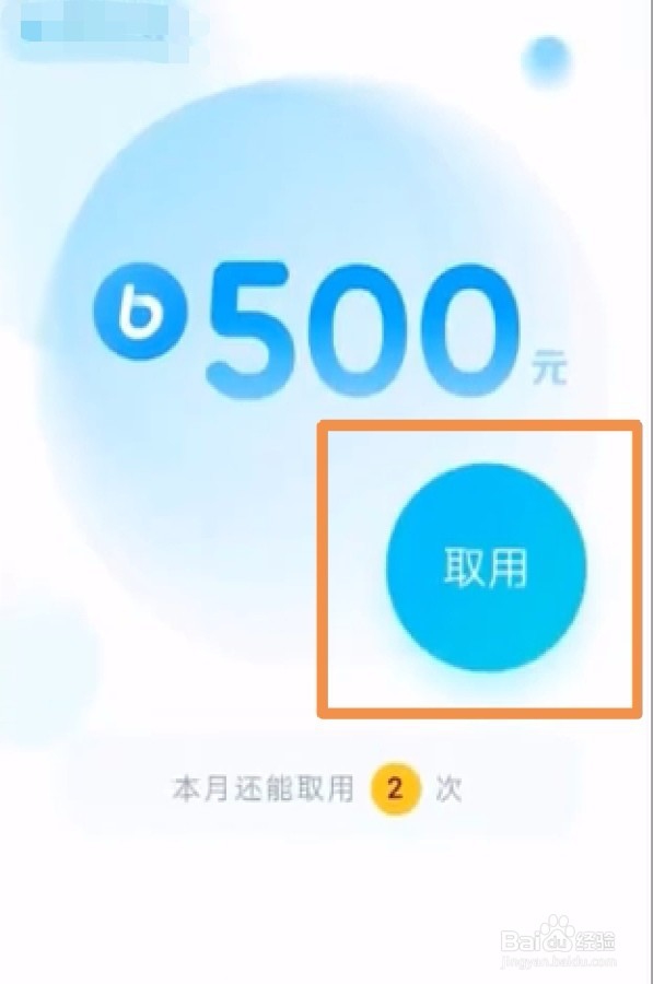 支付宝备用金怎么开通 备用金开通条件逾期怎样