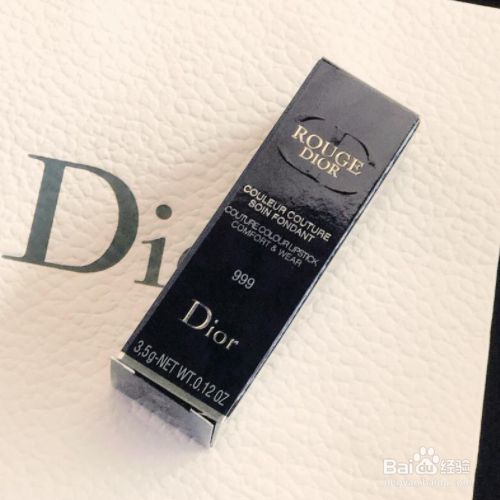 迪奥辨别真伪