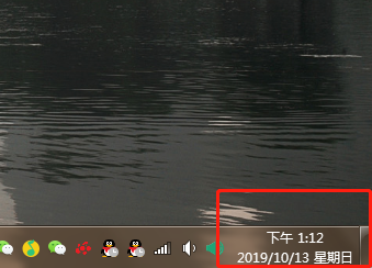 如何更改电脑时间