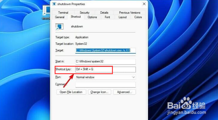 Windows11键盘快捷键关机攻略