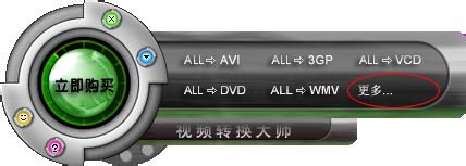 mov和rmvb格式转换