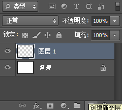 ps教程：怎么制作大字中间带有一行小字的图片