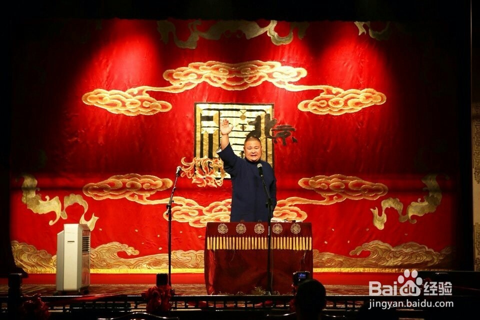 北京旅行攻略