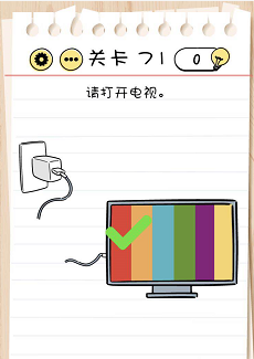 脑力测试关卡71——关卡75过关攻略