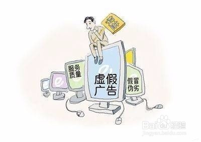 大学生找工作应该注意什么?