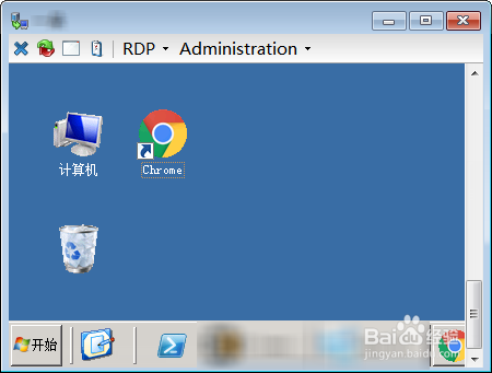 Windows远程桌面多个用户如何同时使用Chrome?