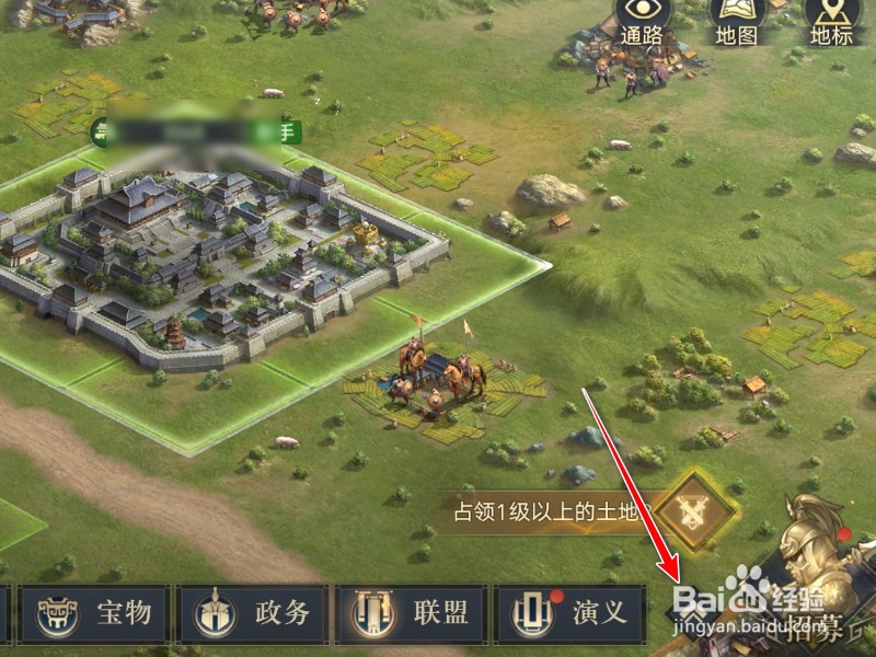 荣耀新三国CDKey怎么兑换