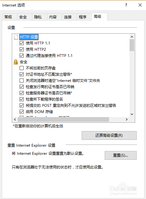 英雄联盟登陆服务器未响应,TGP网页加载失败