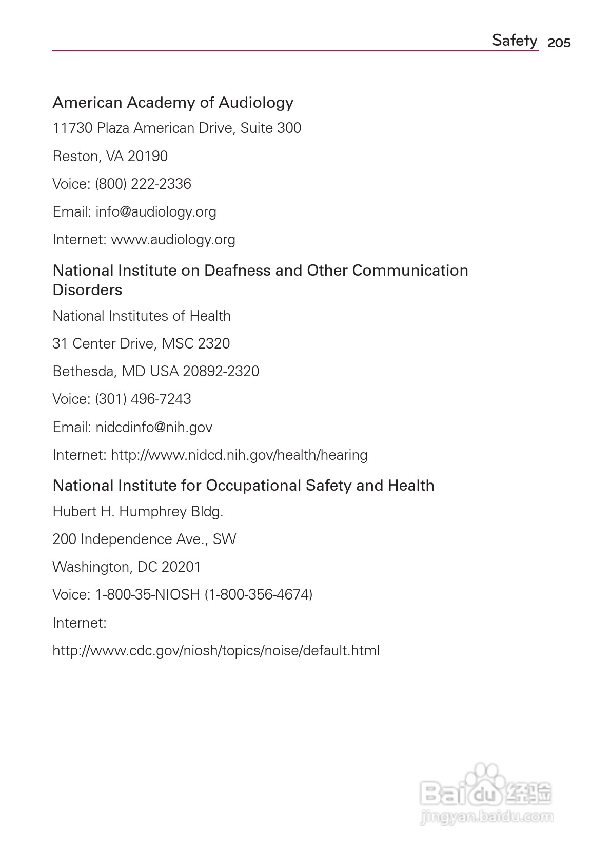 LG Rvolution VS910手机说明书:[21]