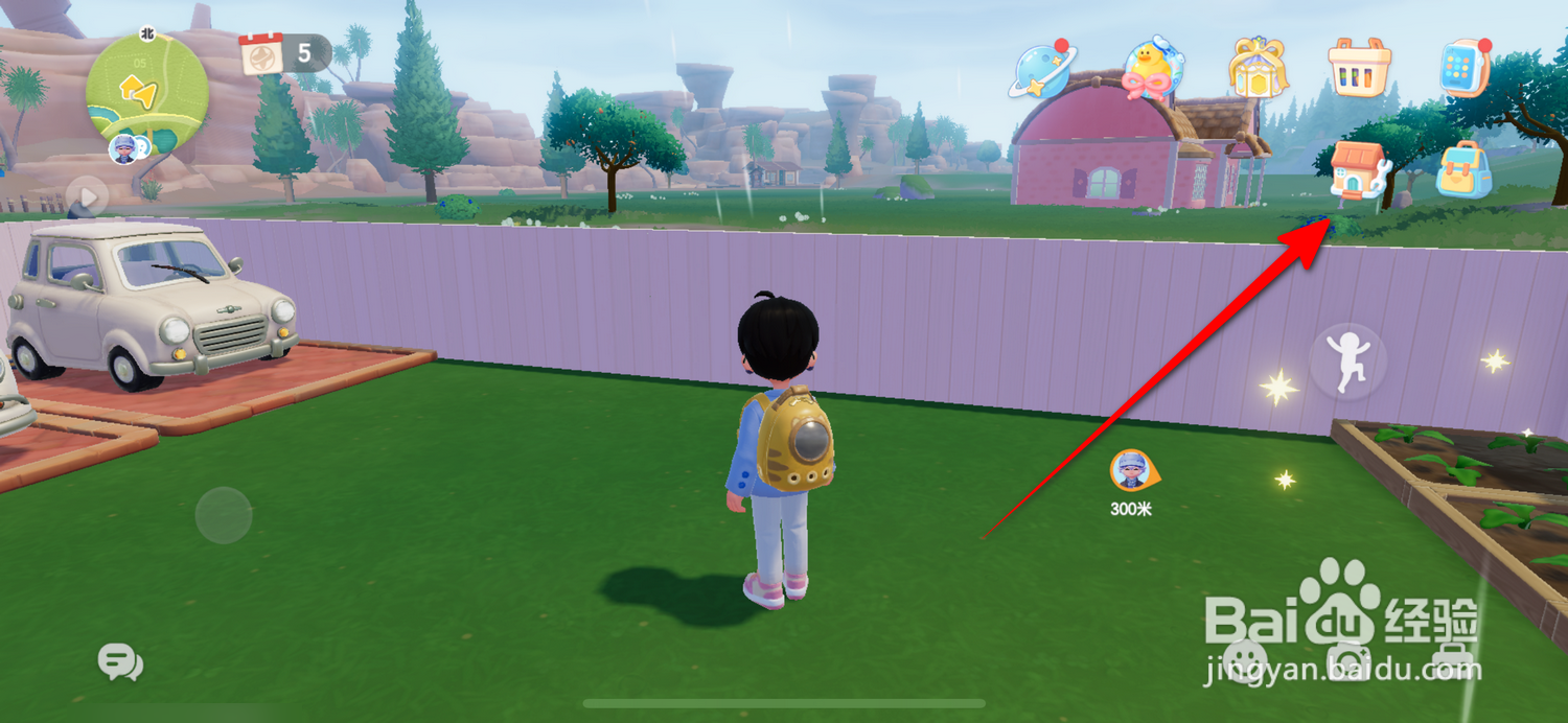 心动小镇墙壁装饰在哪找