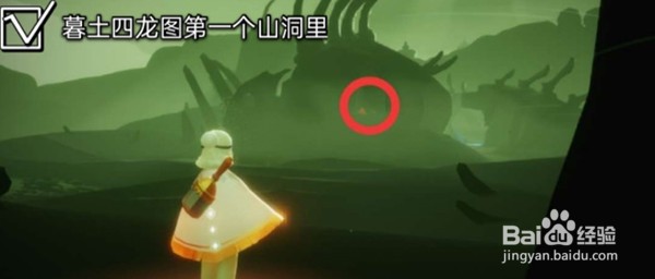 光遇11.17大蜡烛位置在哪