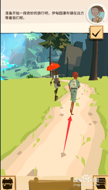 边境之旅怎么跟着向导跑起来
