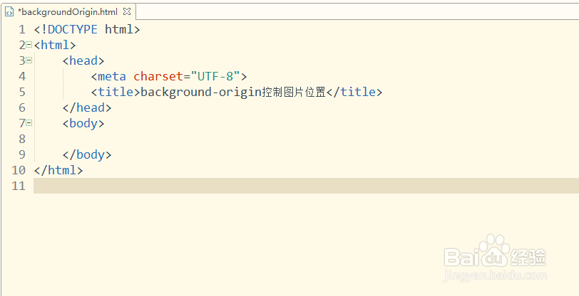 如何使用CSS3属性background-origin控制位置