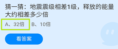 蚂蚁庄园小课堂2024年9月4日最新答案大全2024