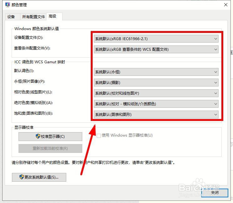 打印机可以打印文档但不能打印图片