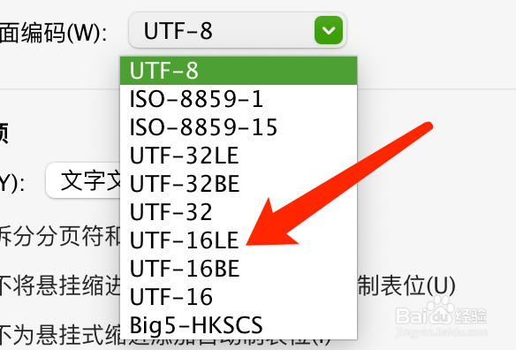 Mac版WPS文稿如何设置编码方式