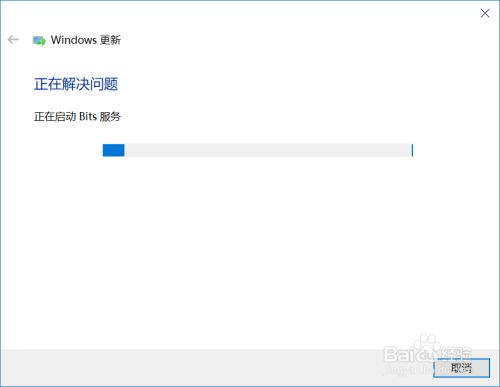 win10总是更新失败怎么办