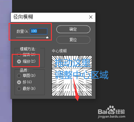 Ps制作人物发光效果