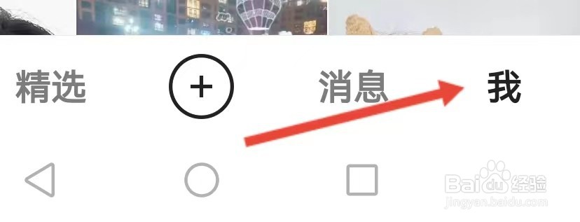 快手如何分享主页