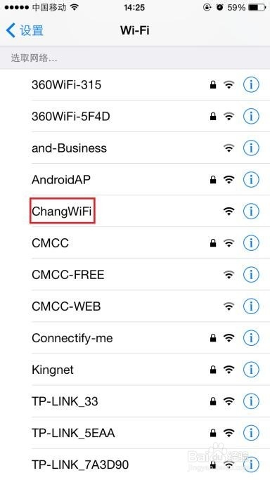畅无线功能升级 可一键连接大众出租WiFi信号