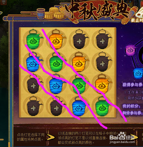 火影忍者怎么获得静音仙子