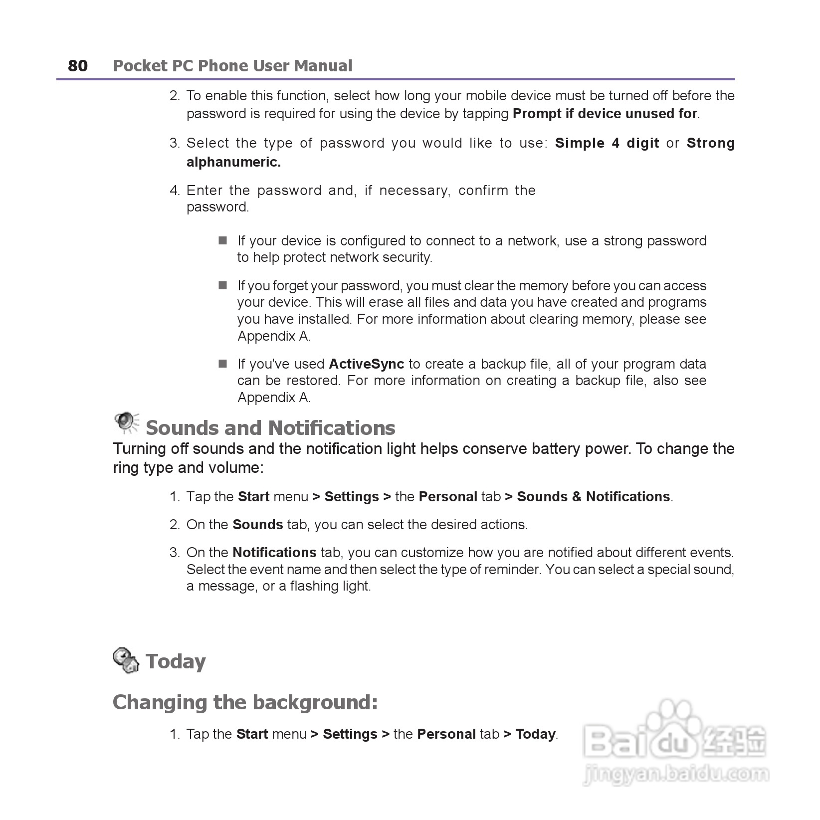 i-mate JAM手机说明书:[8]