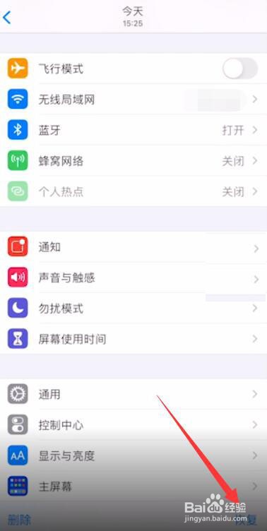苹果手机怎么找到最近删除的照片