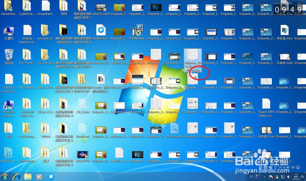 windows10 如何显示文件后缀名