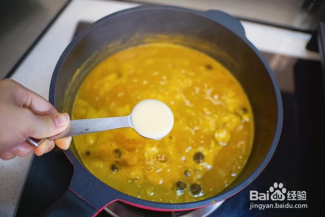 家庭自制菌菇奶香南瓜羹