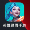 英雄联盟手游如何调整画质提升游戏流畅度呢?