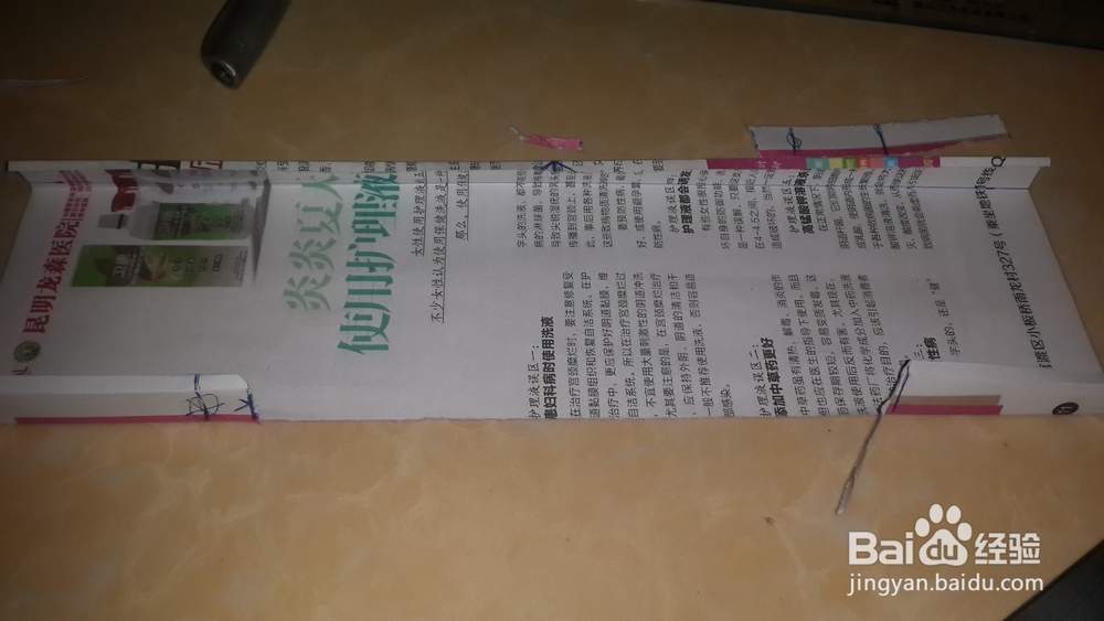 桥架水平转弯90度,45度的制作