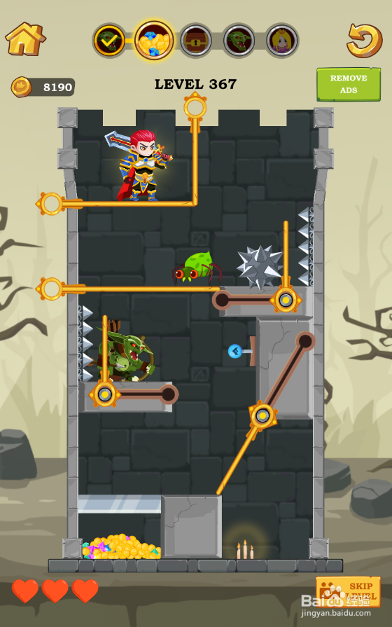 Super Hero Rescue的Level 367怎样通关