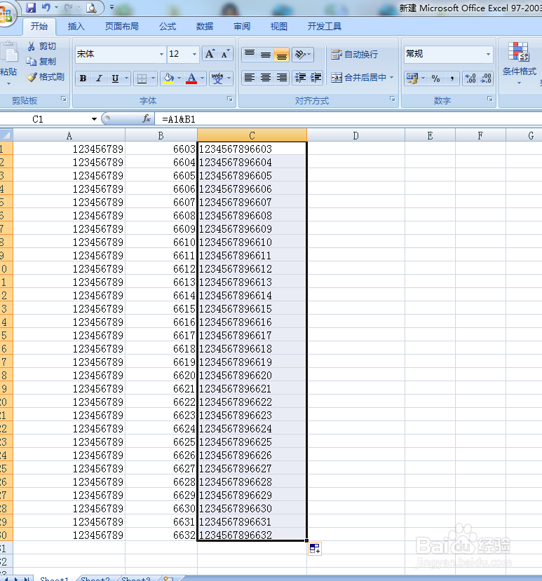 excel超过12位数字如何下拉递增