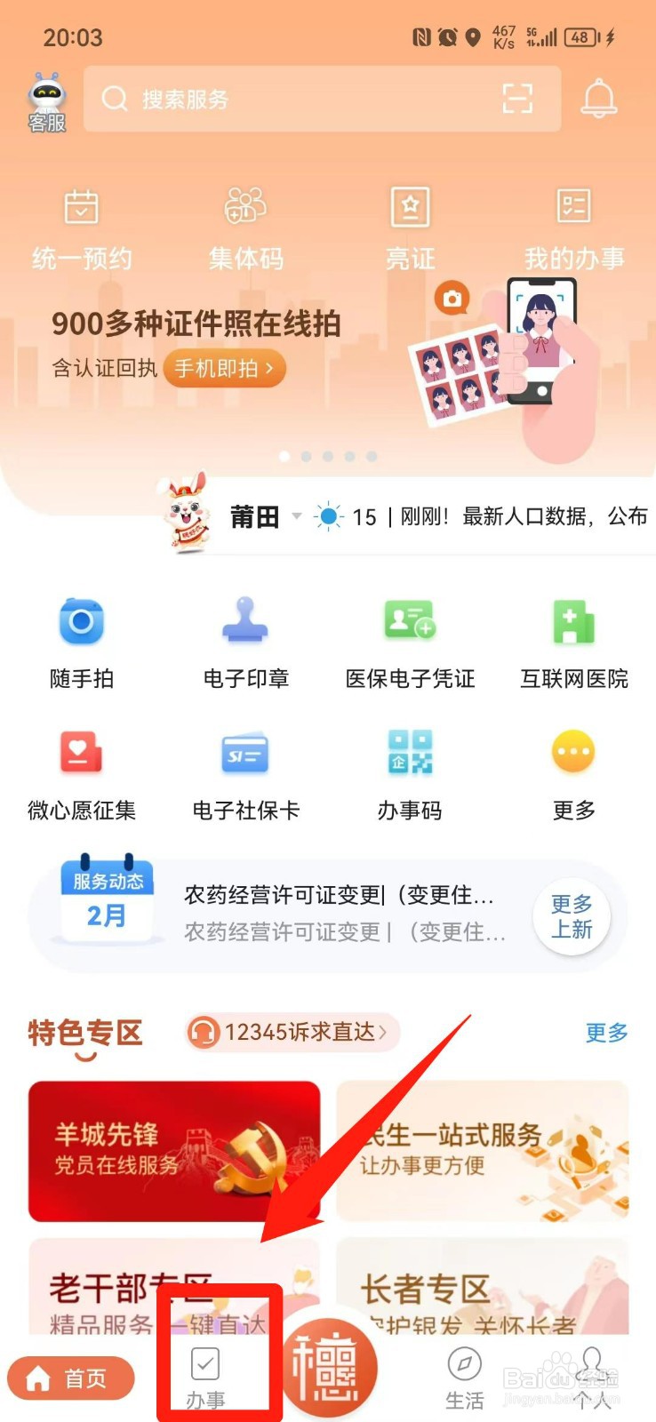 个人公司怎么注销