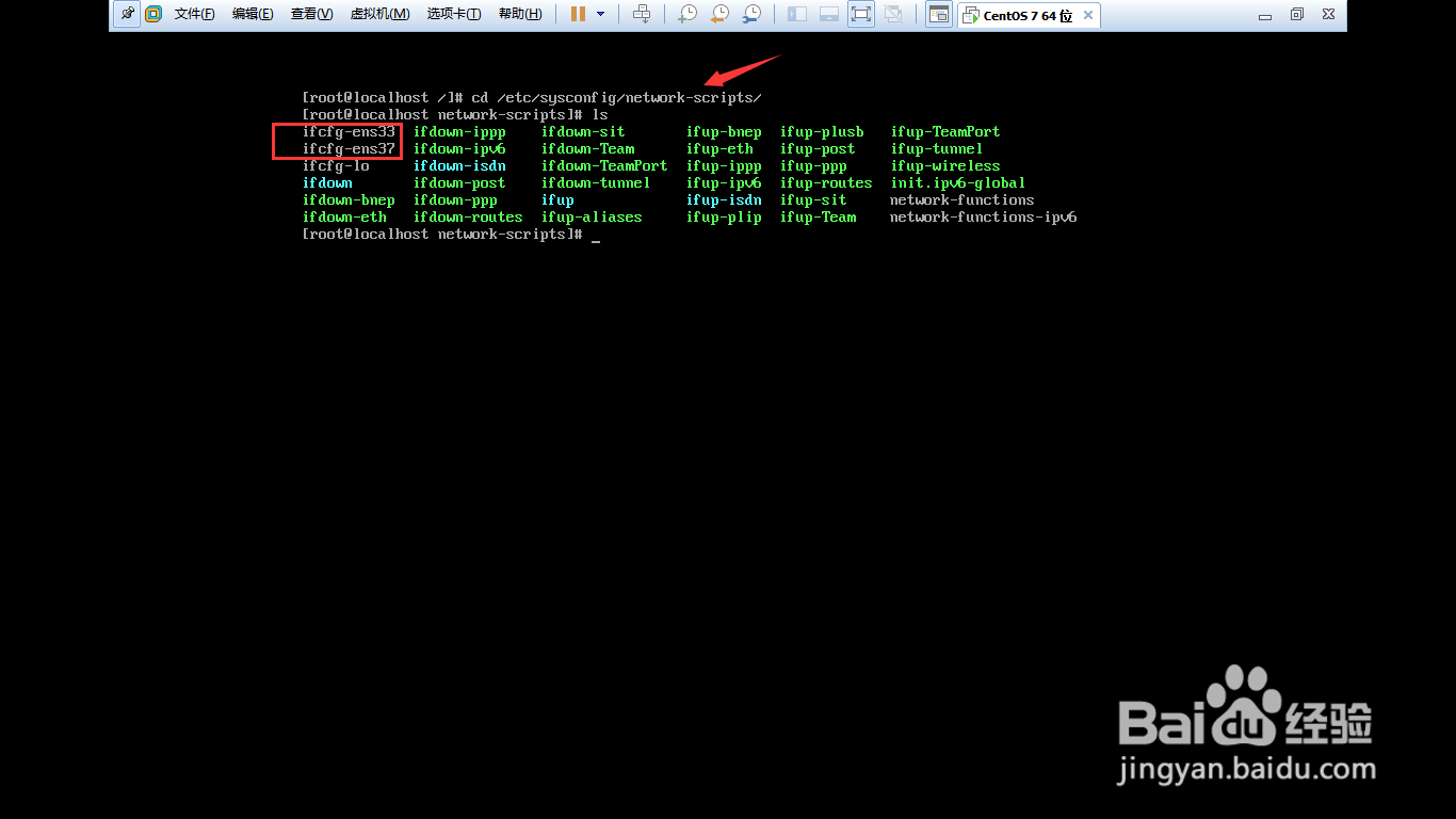 Centos7.6如何配置双网卡绑定