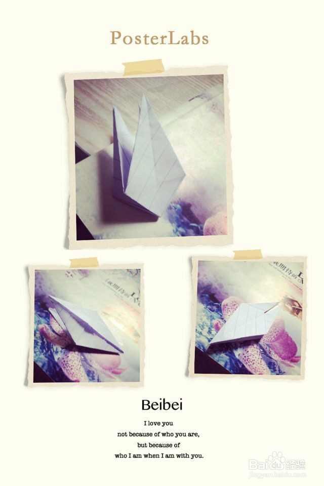 教你如何折立体千纸鹤