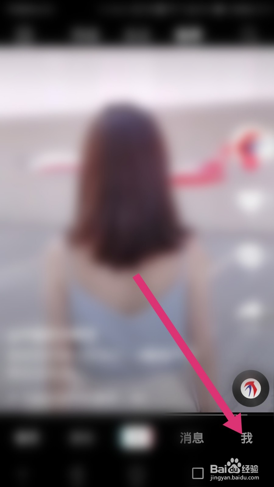 抖音如何清理占用空间