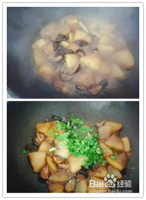 香菇烧冬瓜的攻略