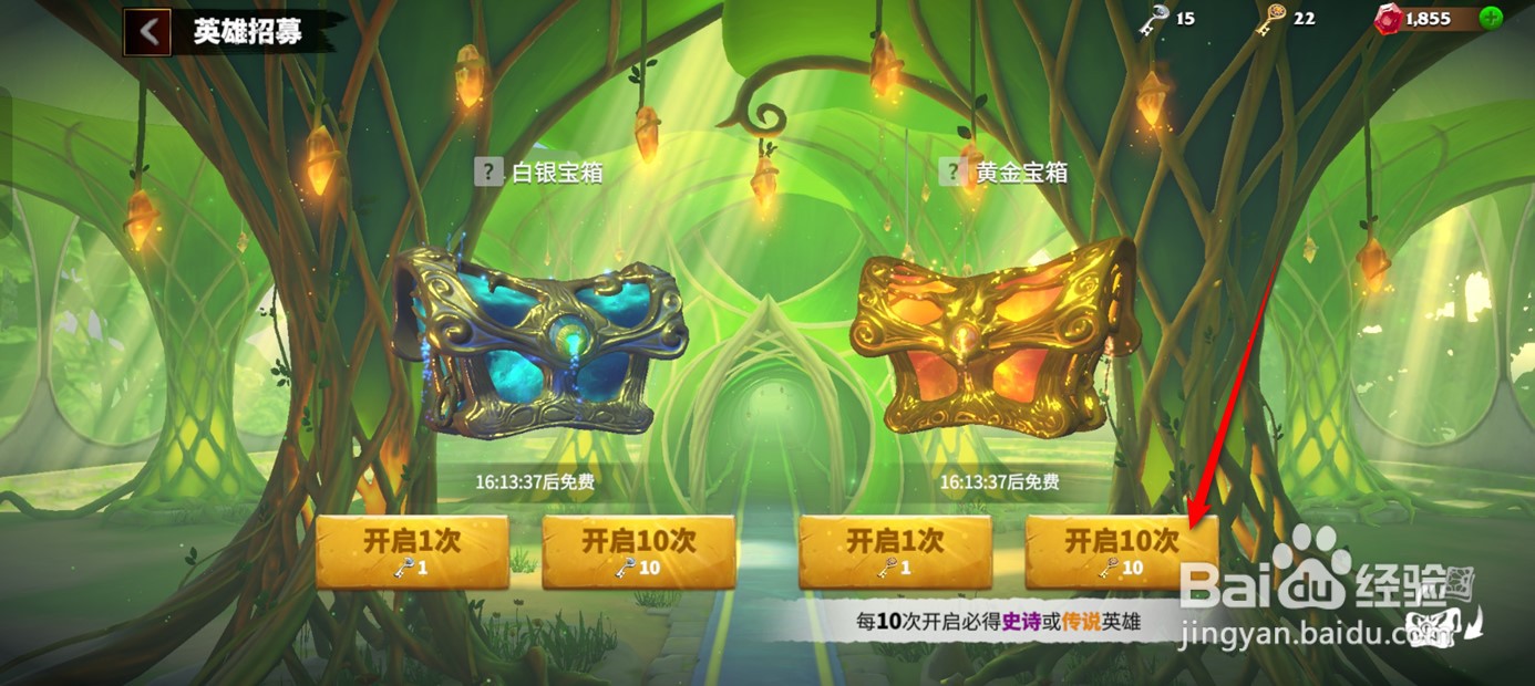 万龙觉醒如何获得新的英雄