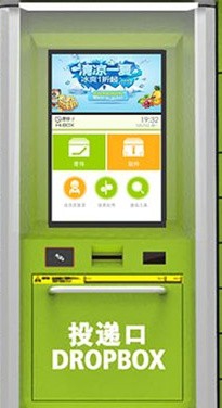 怎么在丰巢快递柜取快递，丰巢快递箱领取快递