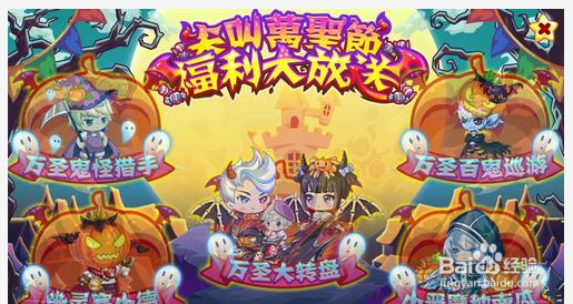 如何完成【鬼怪猎手】成就？