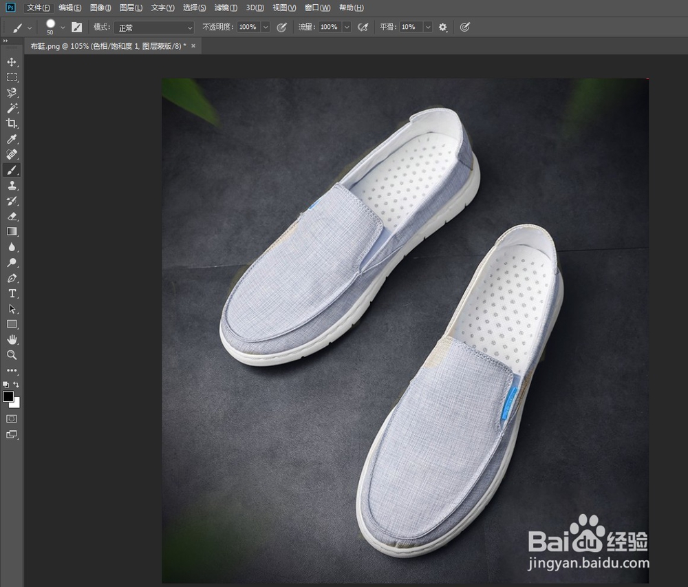 如何用PS给物品换颜色？