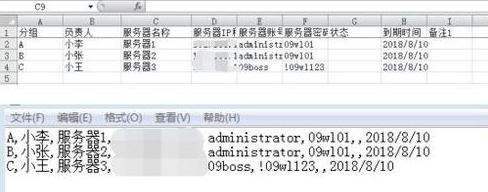 想要远程批量的操作多台电脑应该怎么做