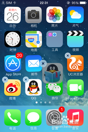 iphone怎么移动图标
