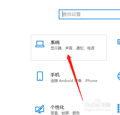 win10如何进行就近共享设置 电脑互传文件