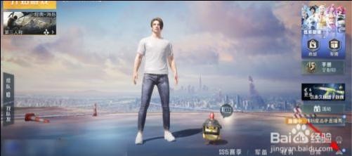 和平精英载具振动如何开启