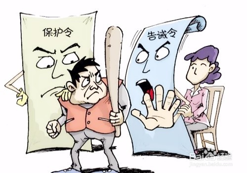 女性遇到家庭暴力怎么办
