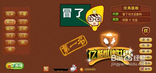 沈阳四冲中的各类术语详解