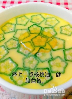 养生食补宝宝辅食秋葵蒸蛋的做法